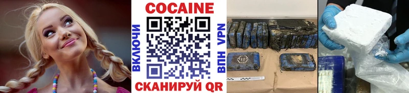 Где продают наркотики Кремёнки НБОМе COCAIN Бутират Меф мяу мяу ГАШ
