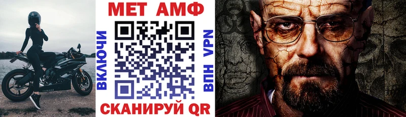 ссылка на мегу ТОР  Кремёнки  Amphetamine Розовый 