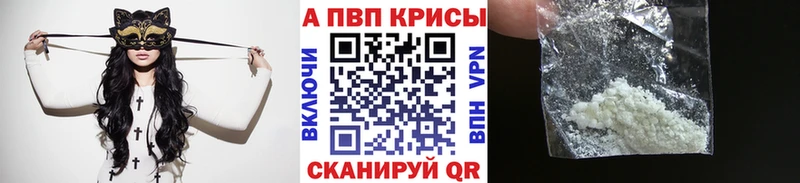 где найти наркотики  Кремёнки  A-PVP СК 