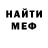 ЭКСТАЗИ ешки Wargo _