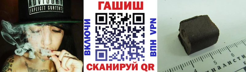 продажа наркотиков  Кремёнки  ГАШИШ гашик 