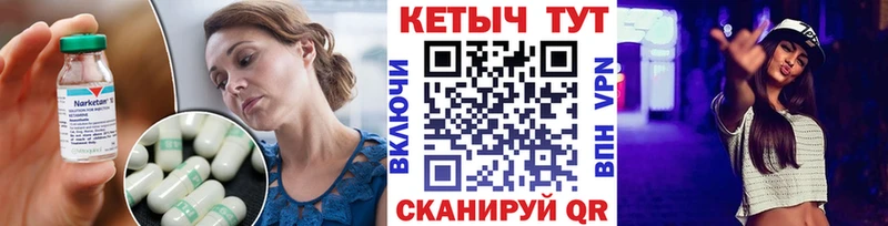 Кетамин ketamine  магазин    Кремёнки 