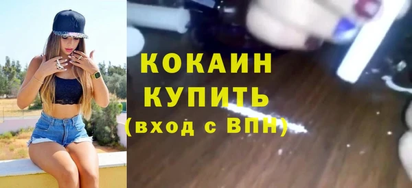 кокаин колумбия Алексин