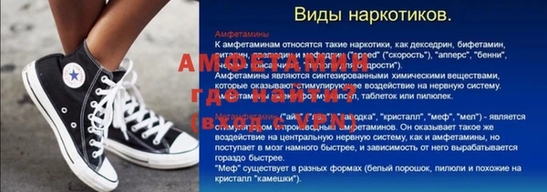 эйфоретик Алзамай