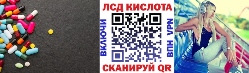 ЛСД экстази ecstasy  Кремёнки 