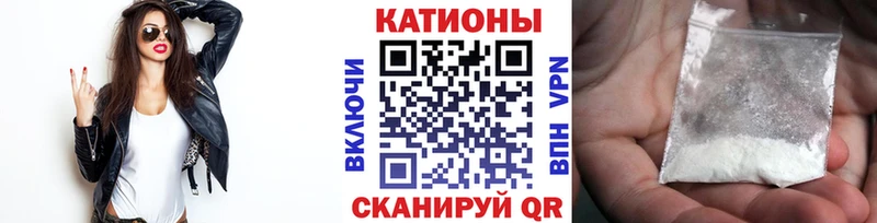 Мефедрон VHQ  Кремёнки 