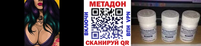 как найти закладки OMG сайт Метадон мёд Кремёнки