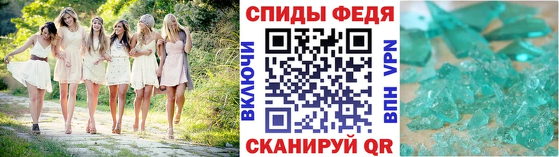 МЕТАМФЕТАМИН витя mega ТОР Кремёнки