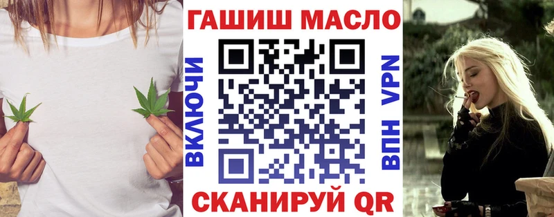 ТГК вейп Кремёнки