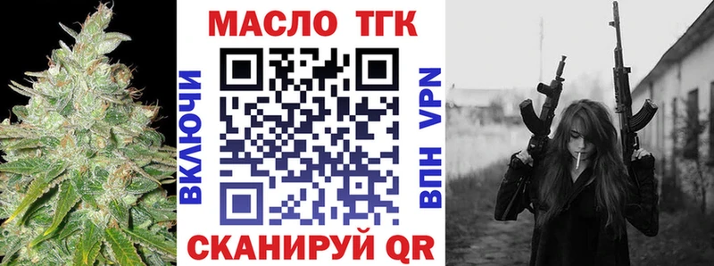гидра вход  дарнет шоп  Кремёнки  ТГК гашишное масло 