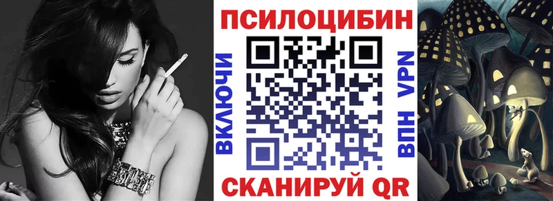 как найти закладки  Кремёнки  blacksprut маркетплейс  Псилоцибиновые грибы ЛСД 